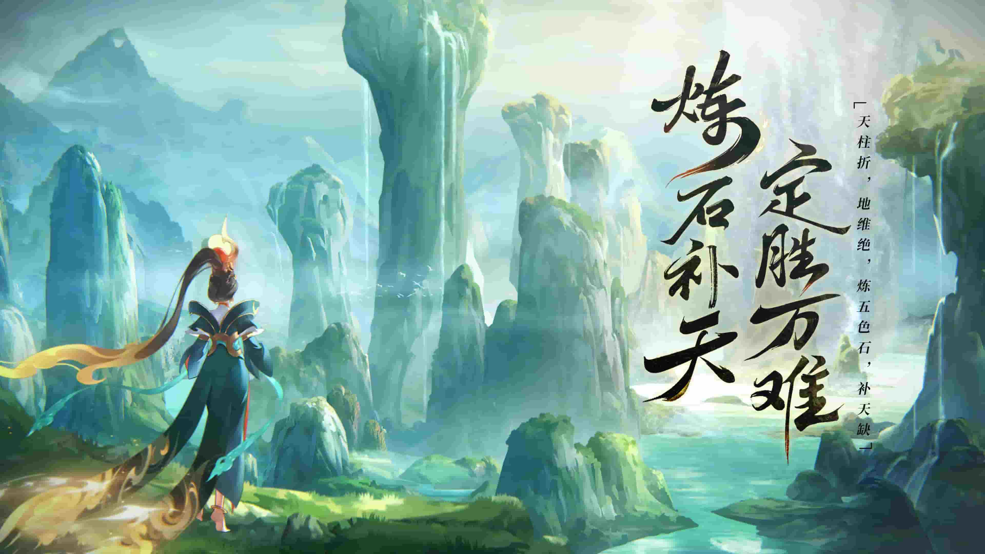 诛仙手游久游电脑版，仙侠世界的全新体验